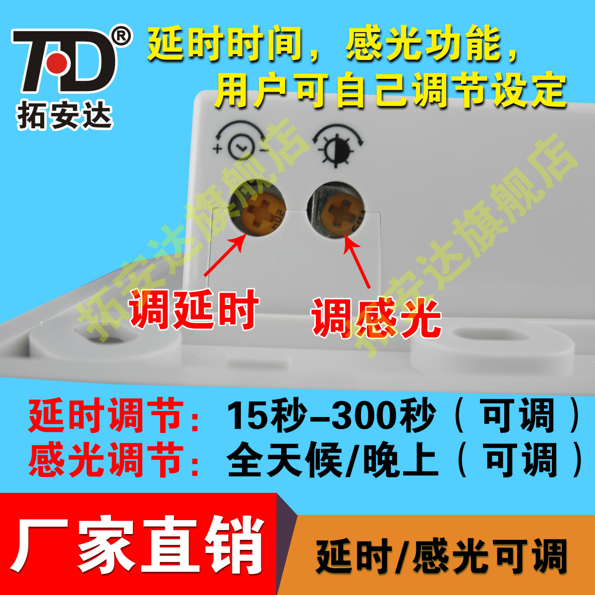 �ذ����������ʱ���ظ�Ӧ����TAD-SGK02X