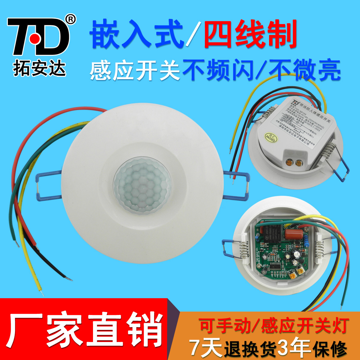 �ذ���Ƕ��ʽ�����Ӧ����TAD-K616X