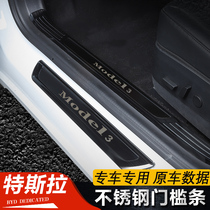 Suitable for Tesla model3 threshold strip modified welcome pedal door edge strip Anti-step paste carbon fiber decorative strip