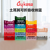 Aykasa Turkey creative foldable home storage basket ins wind toy finishing basket can be superimposed fruit and vegetable basket