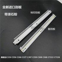 Minolta C226 Scraper C256 C266 C227 C287 258 308 368 Drum scraper Transfer scraper