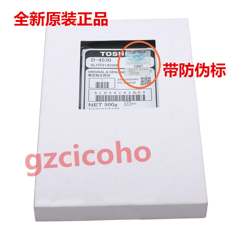 Toshiba BD-3500C 358 458 Developer 350 450 352S 452S 353 453 Carrier iron powder