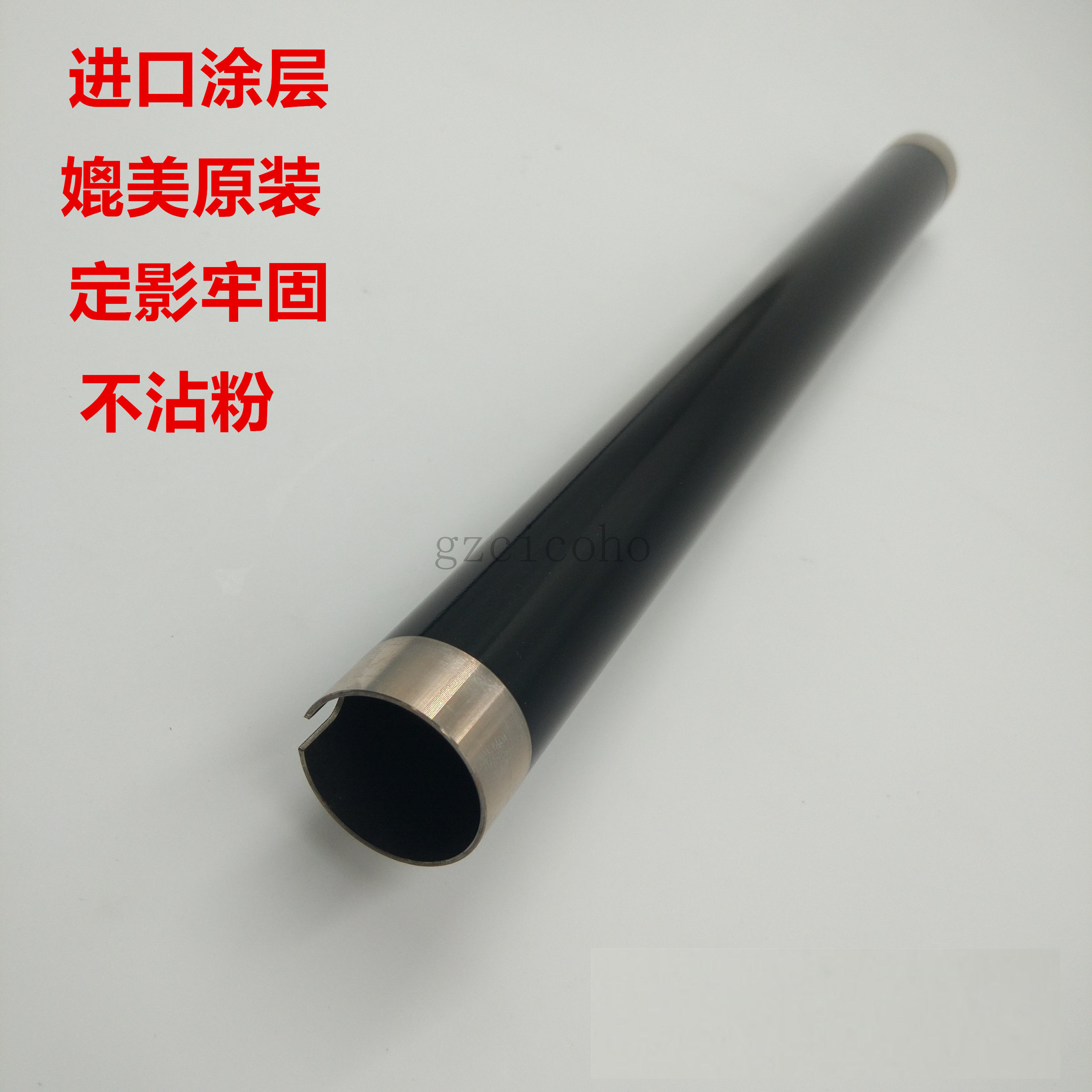 Beauty can da DI152 183162195210220211 1611163 fixing rollers on the heat roller-Taobao