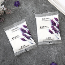 100 Bags Washing Powder Hotel Homestay Small Bag Washing Powder Out Travel Portable Lavender Essence Washing Powder