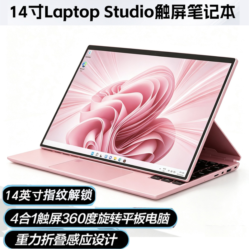 14inch Laptop Tablet Handwriting Touch Screen Portable Student Business Office Design Netbook Gaming Laptop
