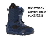(22-23 Siwei Chi BURTON Store) New Ladies LIMELIGHT Snowshoes STEP ON Quick Wear