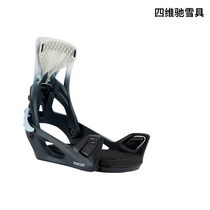 (Siwei Chi ski equipment) W22Burton womens veneer step on fixer escapade