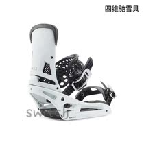 (Siweichi Ski Equipment) 20-21Burton Mens Snowboard Binding Device MALAVITA EST Series
