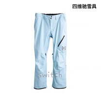 (Siweichi ski equipment) W22Burton mens single board AK ski pants cyclic series