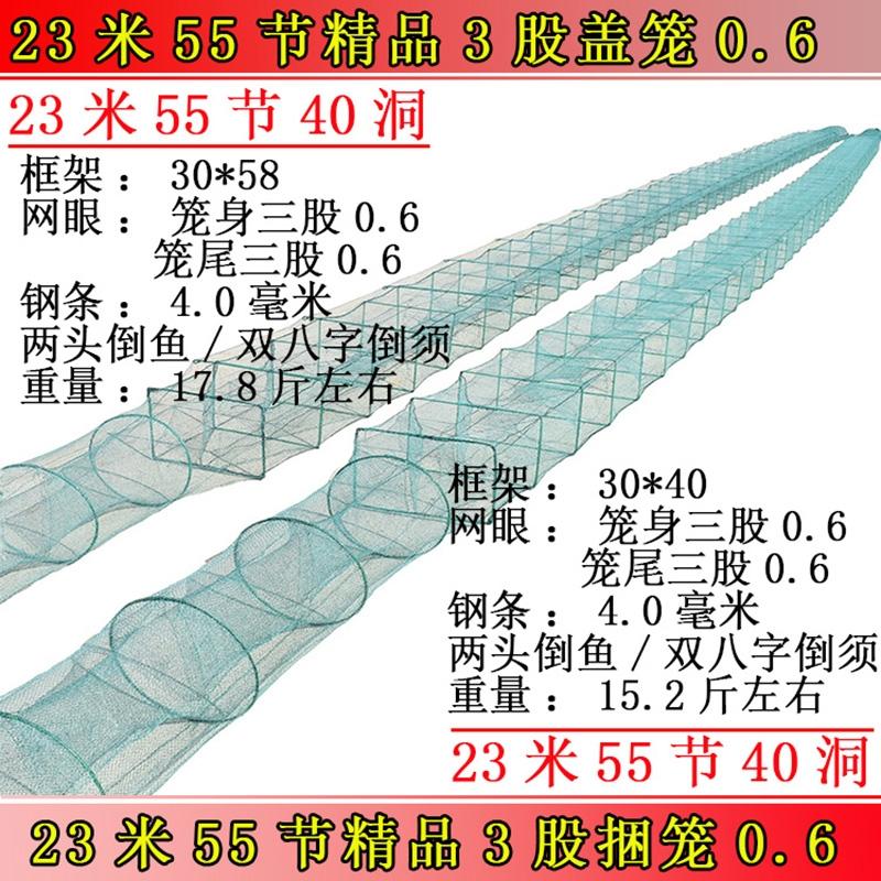 There are netted shrimp cages with wings and fish cages to increase fish and shrimp cages 20 meters fishing nets crab cages and turtle cages to catch big and stay small