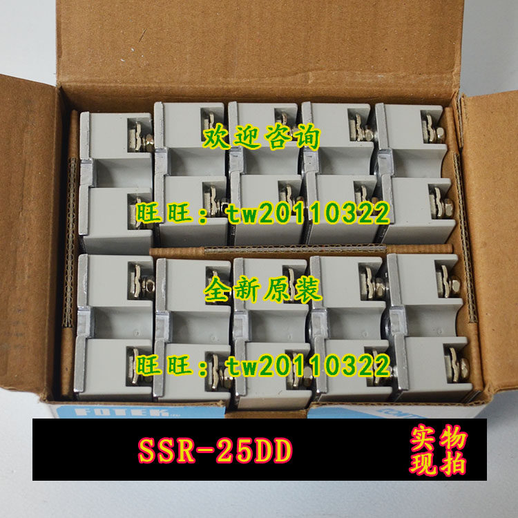 (guaranteed) SSR-25DD Taiwan Yangmingfotek Solid State Relay Original Loaded Spot Supply-Taobao
