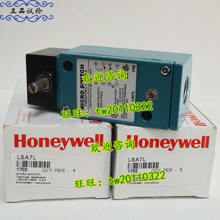 (guaranteed) LSA7L US Honeywell Honeywell heavy-duty limit switch-Taobao