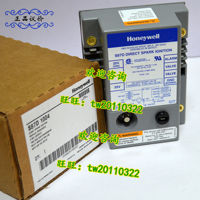 (photo taken in kind) S87D1004 US Honeywelllhoneywell controller