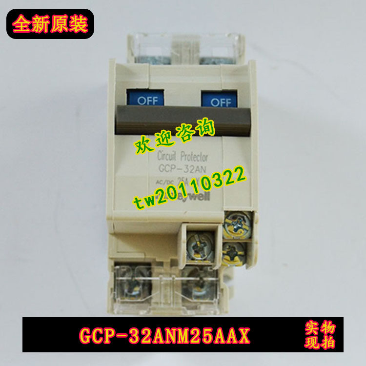 GCP-32ANM 2A 3A 5A 5A 15A 15A 25AAX USA Honeywell Honeywell Circuit breaker-Taobao