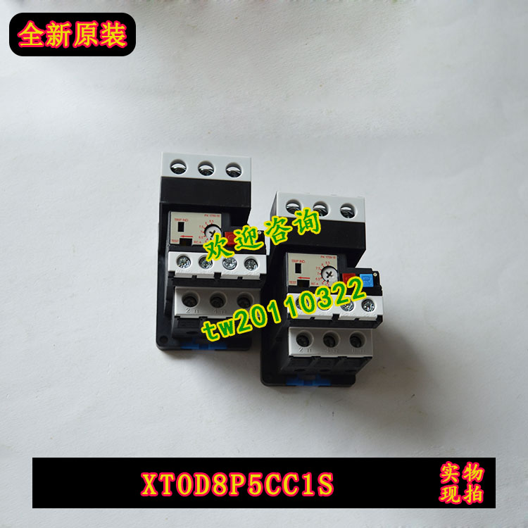 (in kind photo) XTOD8P5CC1S Mueller Eaton ETN overload relay now goods supply-Taobao
