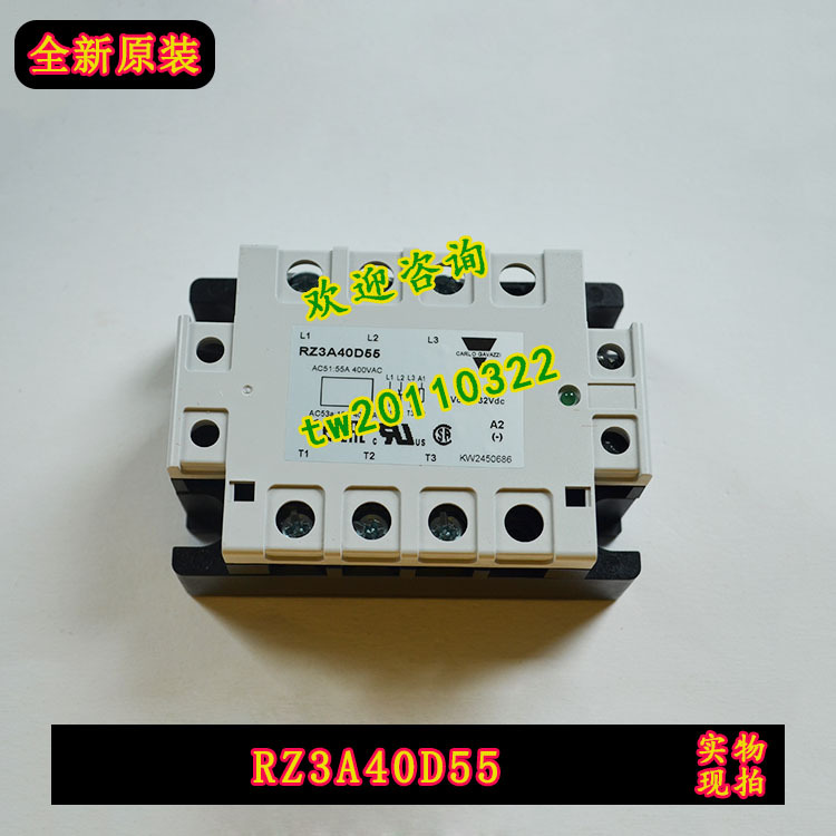 [Level 1 Distributor] Swiss Jiale Rz3A40D55 40 Solid State Relay Special Price in Stock Same Day Dispatch