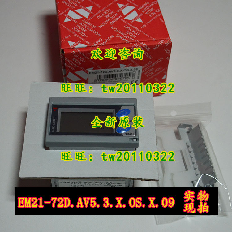 (1st class agent) EM21-72D AV5 3 X OS X 09 Swiss Canon multifunction meter brand new-Taobao