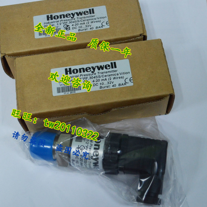 (Guaranteed) US Honeywell Honeywell Pressure Sensor P7620A1018-Taobao