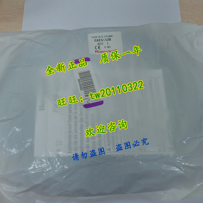 (guaranteed) GXE51A2B US Honeywell Honeywell limit switch-Taobao