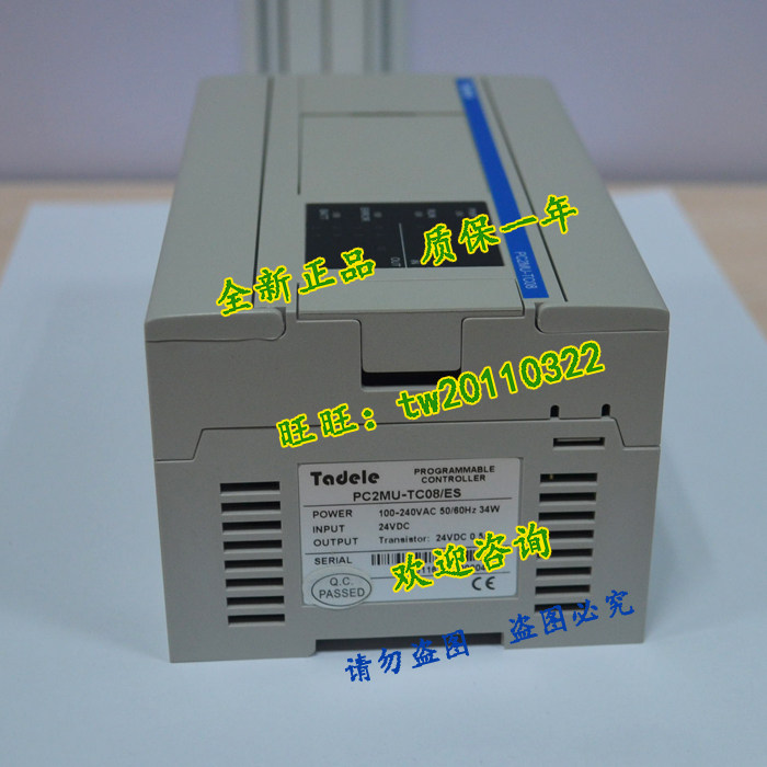 (guaranteed) PC2MU-TC08 ES Ted Otadeprogrammable controller-Taobao