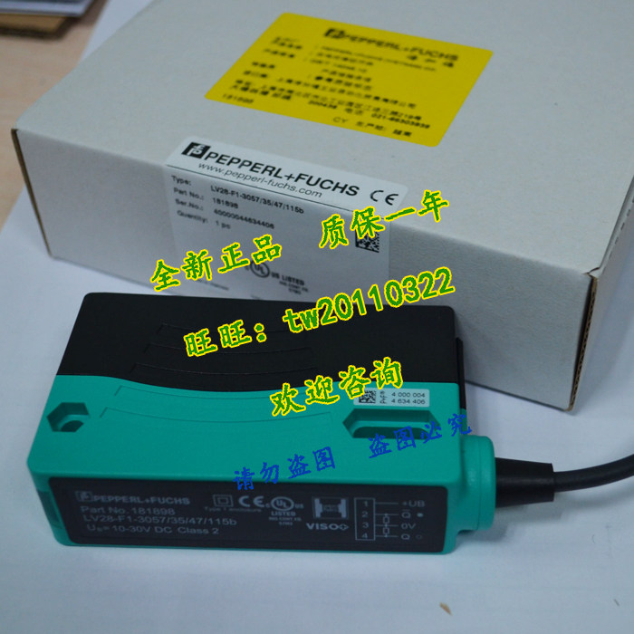 New original dress German times Gofu P F photoelectric switch LV28-F1-3057 35 47 115b-Taobao