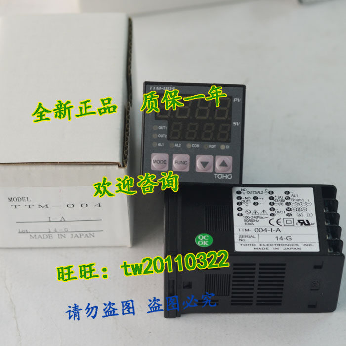 Original dress TOHO Japan's Eastern State TTM-004-I-A upgrade TTM-004W-I-A temperature controller-Taobao