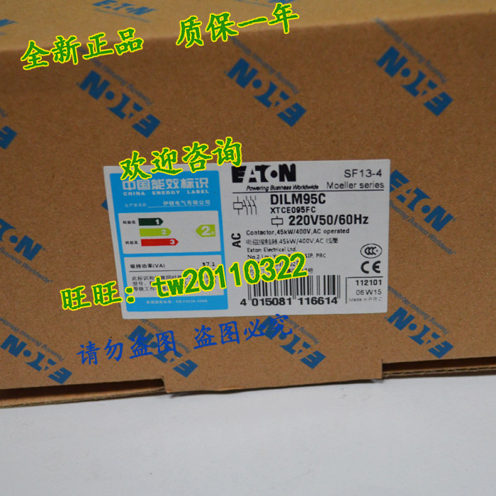 (Photographed in kind) DILM95C (220V 50 60Hz) US Eaton ETN Mueller breaker-Taobao