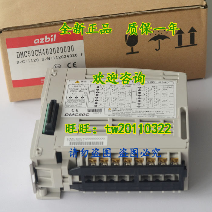 (Bargaining) DMC50CH400000000 yamatu AZBIL multi-channel regulator