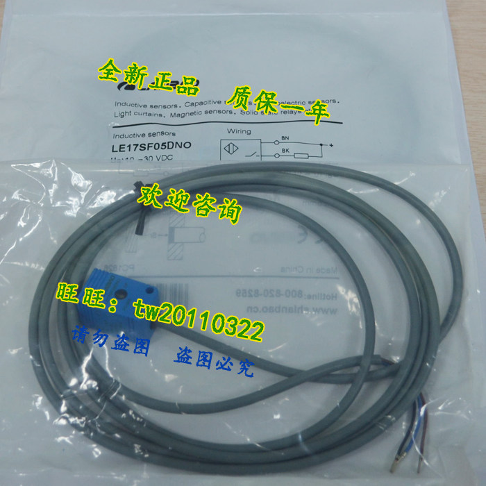 Brand new original dress LE17SF05DNO Lanbao LANBAO close to switch spot on the day-Taobao