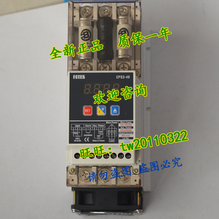 (guaranteed) EPS3-40 Taiwan Yangmingfotek power regulator bargaining power-Taobao