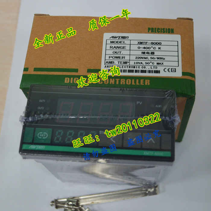 (guaranteed) Temperature controller XMTF-6000 (Provide parameters: Input Output Mode) -Taobao