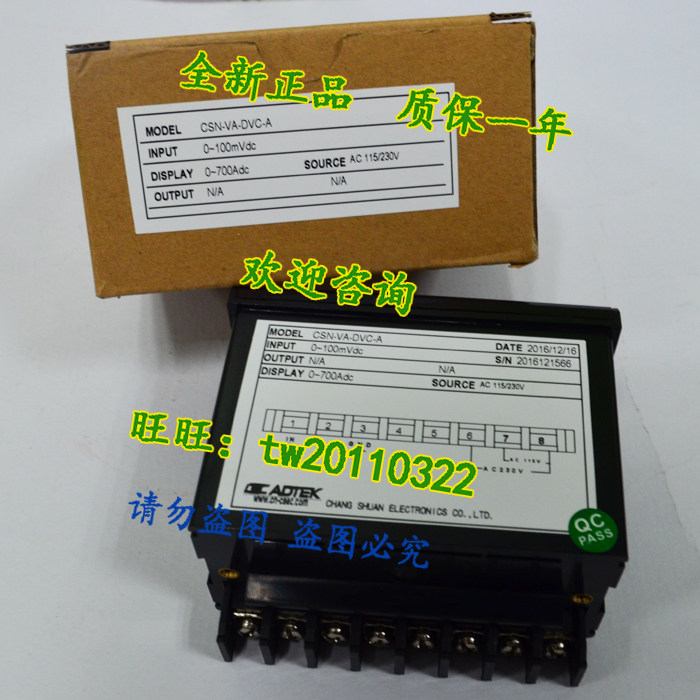 (guaranteed) CSN-VA-DVC-A Taiwan Quansheng ADTEK digital display meter-Taobao