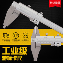 National Standard Integrated Cursor Caliper Stainless Steel Closed Integrated Caliper 0-300mm Double Outer Claw Type 3 Guilin Essence