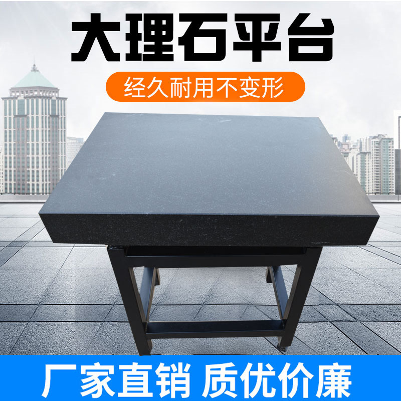 Marble platform inspection platform measurement table inspection flat mold tooling table Granite welding