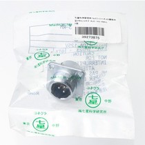 New original imported Seven Star Science Nanaboshi connector plug socket connector NJC-245-RM