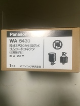 Spot Panasonic Underwater Connector Industrial Plug Socket WA5430