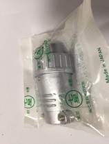 Spot original imported Seven Star Science Nanaboshi connector plug socket connector NJC-245-PM