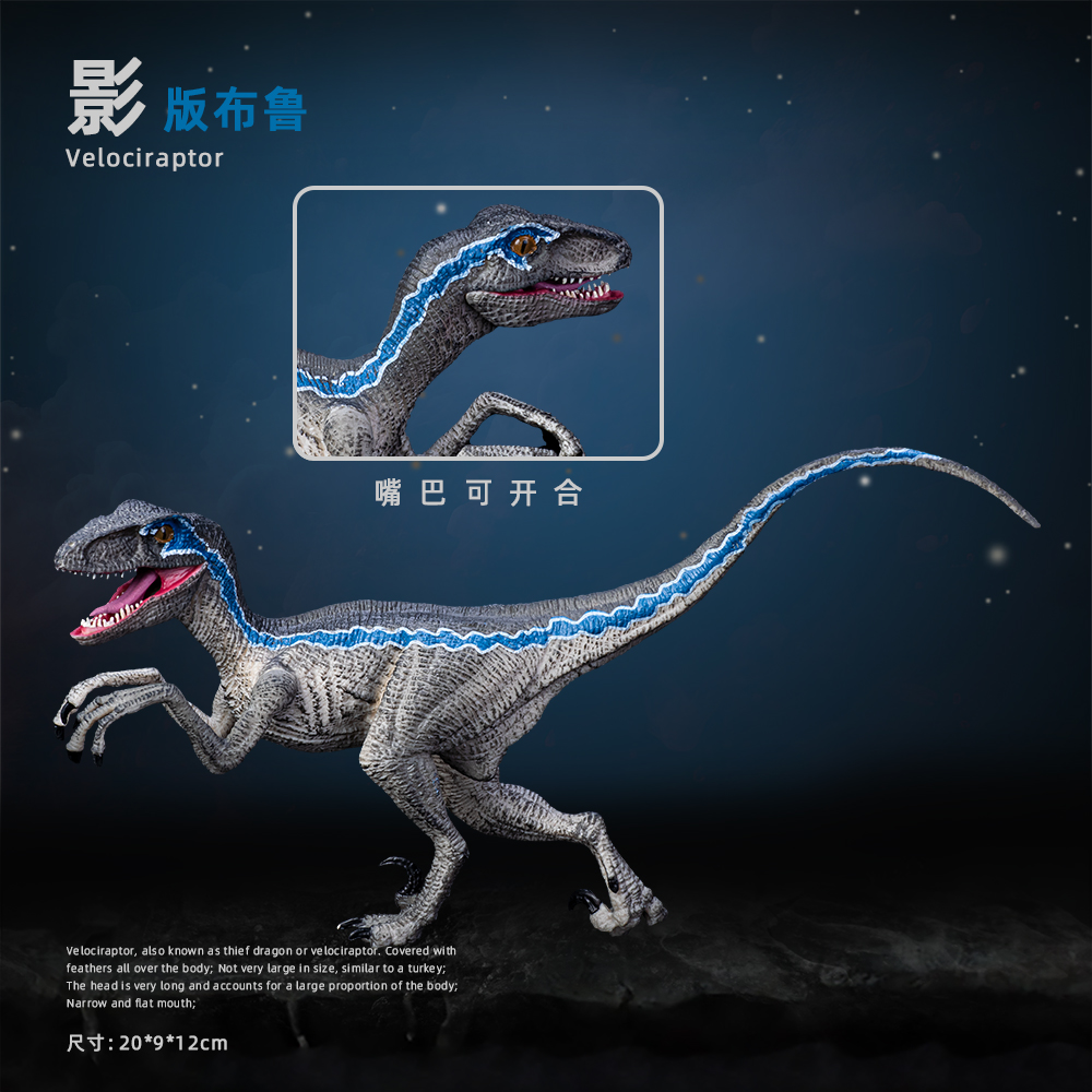 Small Blue Bloc Model Jurassic film the same BLUE Xun Dragon Dinosaur Toy Children Boy Puzzle swing piece-Taobao