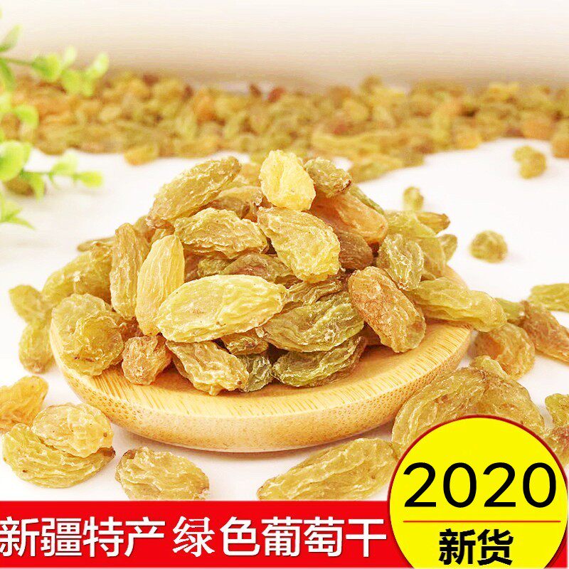 (New)Xinjiang raisins Turpan specialty raisins 2500g seedless large particles 5 kg whole box