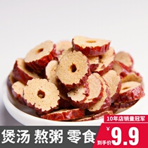 Cangzhou jujube high-quality red jujube slices dry circle non-Xinjiang jujube seedless crispy golden jujube 3kg snacks