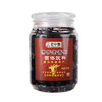 Old Chinese medicine Buddhas hand old citron old fragrant yellow Buddhas hand ointment aged old medicine orange old medicine tangerine Chaoshan specialties gifts and new year products