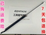 Hitachi 120 200 240 330 360-5-6 hộp công cụ lò xo cửa sổ trời - Phần cứng cơ khí