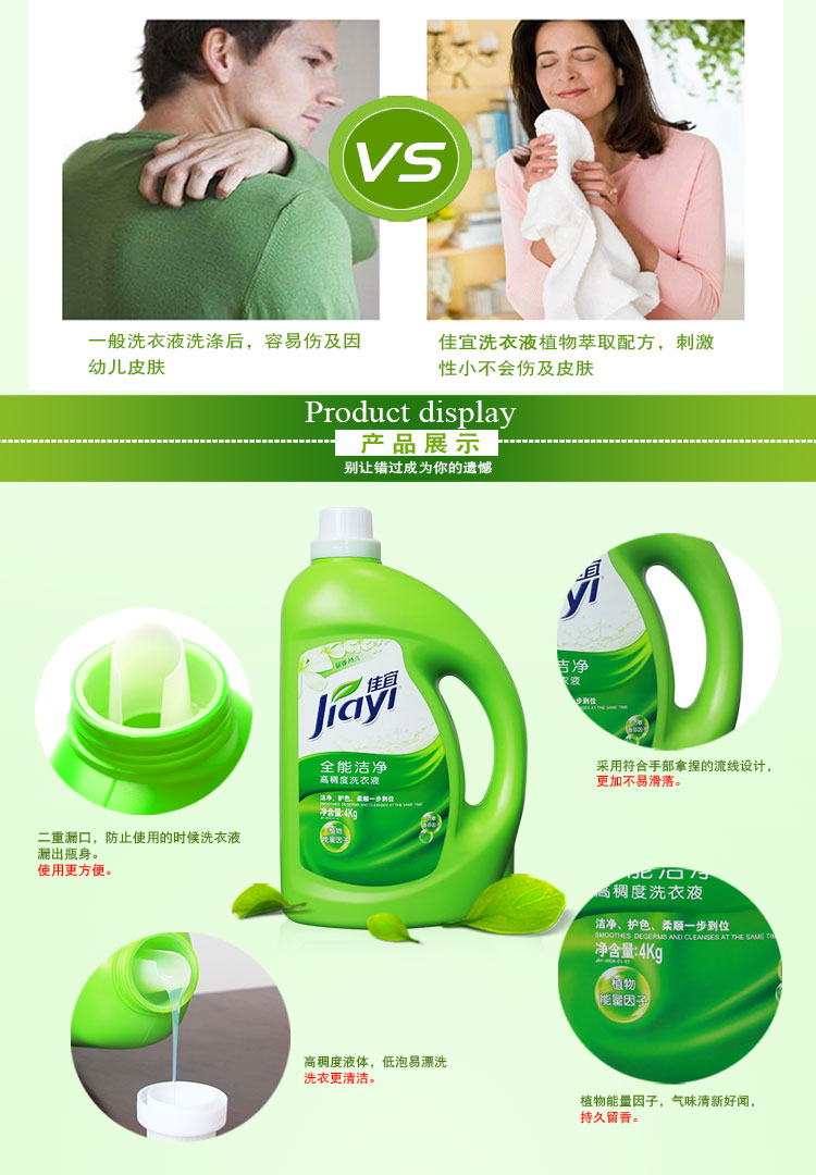 Nước giặt tẩy rửa toàn năng - Dịch vụ giặt ủi thuốc tẩy javen