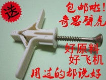 Aircraft expansion tube expansion plug nylon expansion plug Qiesi gypsum board expansion screw curtain hollow wall expansion tube BH2