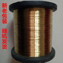 0 5mm pay-off steel wire construction elevator pay-off special wire pay-off wire wire gold distance measuring wire 0 5mm