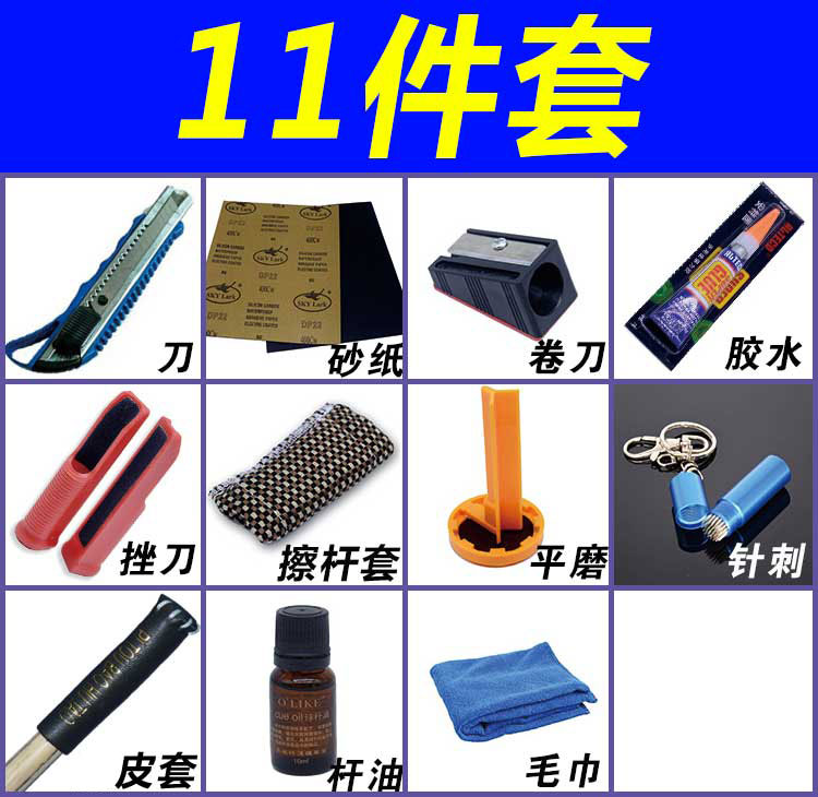 Billiards da đầu bộ dụng cụ sửa chữa billiards đầu thay thế đầu sửa chữa que hồ bơi rod sửa chữa nguồn cung cấp bàn bi a dragon