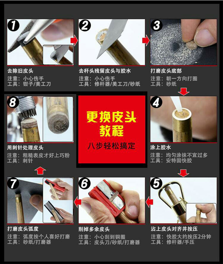 Hồ bơi tín hiệu đầu da nhanh chóng làm khô đầu súng keo đặc biệt đầu nhỏ rod đầu lớn chín bi da câu lạc bộ bảng 401 keo gậy bi a cacbon