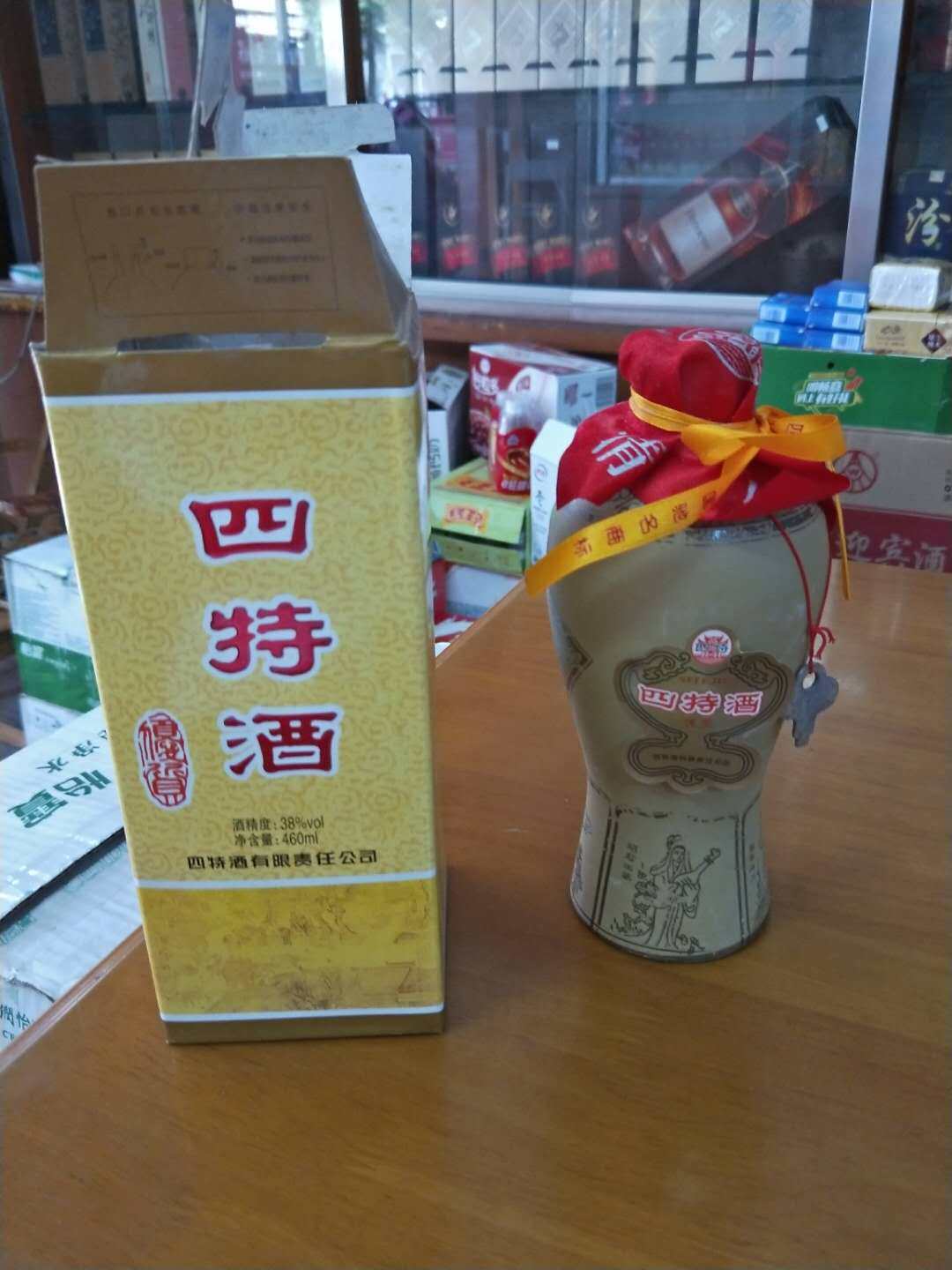 2010 Four special 460ml*6 bottles 38 degrees