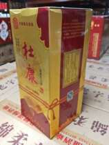 2010 Dukang boutique six years kiln 500ml52 degree * 6 bottles