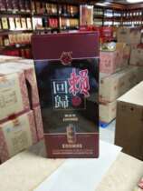 2009 Return to Lai wine 20 years Chen 53 degrees 500ml